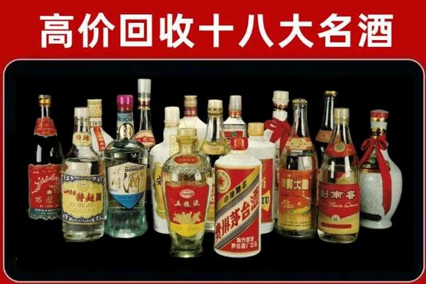 南芬回收烟酒